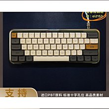 鄧威PBT熱升華透明水晶透光個性機械鍵盤鍵帽ASA高度客制化6187108 歷史價格詳細信息