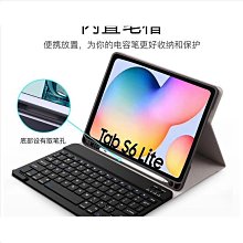 適用s6lite鍵盤保護套10.9/10.2/pro11帶筆槽平板殼 歷史價格詳細信息
