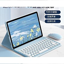 pad保護tao新款5pro平板電腦5五保護殼防摔plus 歷史價格詳細信息