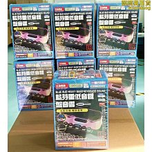 臺灣 機甲透明小鋼炮 TWS串聯 藍牙喇叭 無線 藍芽音響 藍芽音箱 RGB電競炫酷燈光　藍芽喇叭 歷史價格詳細信息