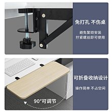 延長板鍵盤鼠標托架免打孔滑軌鍵盤架桌面夾桌下支架辦公收納架 歷史價格詳細信息