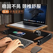 筆記本支架 電腦增高架 可升降鋁合金支架 筆電支架 筆電桌 投影機架 通用支架 增高置物架 歷史價格詳細信息