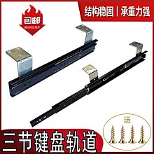 加厚《雙抽》-電腦螢幕增高架-黑 歷史價格詳細信息