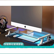 電腦增高架 螢幕增高架 顯示器支架 墊高底座 辦公桌置物架 三角增高架 螢幕增高架 轉角收納架 增高架[] 歷史價格詳細信息