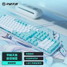 鄧威rgb辦公遊戲鍵盤 矮軸無線三模機械鍵盤2.4g青紅軸平板 歷史價格詳細信息