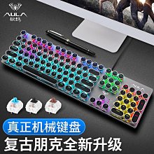 鄧威狼蛛F2088有線遊戲多功能旋鈕幻彩青軸磁吸手託機械鍵盤三件套裝 歷史價格詳細信息