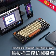 [斯頓]鍵帽 新貨機械鍵盤熱升華工藝 高含量pbt材質鍵帽 歷史價格詳細信息