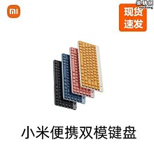 [斯頓]鍵帽 新貨機械鍵盤熱升華工藝 高含量pbt材質鍵帽 歷史價格詳細信息