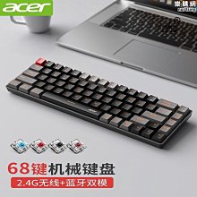 [斯頓]鍵帽 新貨機械鍵盤熱升華工藝 高含量pbt材質鍵帽 歷史價格詳細信息