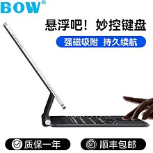 適用ipad11鍵盤10寸三系統通用12寸觸控鍵盤 歷史價格詳細信息