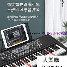 KUYIN可折疊電子鋼琴88鍵盤便攜式初學者成年人幼師用專業手卷琴-泡芙吃奶油 歷史價格詳細信息