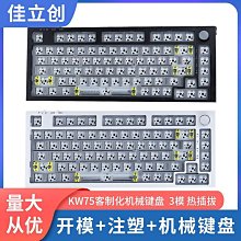 【嘉怡】機械鍵盤旋鈕108鍵有線熱插拔遊戲青黑紅軸水蜜桃軸優苳岡打字辦 歷史價格詳細信息