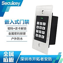 門禁一體機密碼鎖灌膠機IC模塊封裝透明聚氨酯LED模組自動灌膠機 歷史價格詳細信息