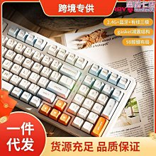 【嘉怡】機械鍵盤旋鈕108鍵有線熱插拔遊戲青黑紅軸水蜜桃軸優苳岡打字辦 歷史價格詳細信息