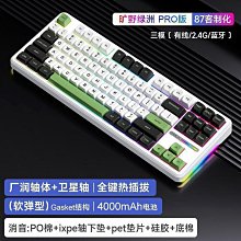 【小痞】客製化104鍵多彩發光動漫主題電競辦公熱插拔有線機械鍵盤PBT鍵帽 歷史價格詳細信息