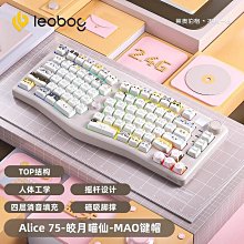 【小痞】客製化104鍵多彩發光動漫主題電競辦公熱插拔有線機械鍵盤PBT鍵帽 歷史價格詳細信息