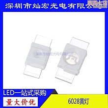 3528貼片led燈珠 摩託車燈led貼片3528紅光4腳燈珠缺口為正 歷史價格詳細信息