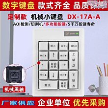 【嘉怡】機械鍵盤旋鈕108鍵有線熱插拔遊戲青黑紅軸水蜜桃軸優苳岡打字辦 歷史價格詳細信息