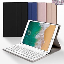 適用2021ipad11鍵盤分體保護套air5 10.2鍵盤9.7平板皮套 歷史價格詳細信息