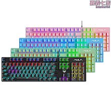 【嘉怡】機械鍵盤旋鈕108鍵有線熱插拔遊戲青黑紅軸水蜜桃軸優苳岡打字辦 歷史價格詳細信息