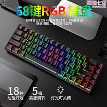 【嘉怡】鍵盤單手遊戲平板 手機電腦雞16-30天三包神器無不支持 歷史價格詳細信息