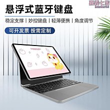 秒控鍵盤適用ipad910.2平板電腦鍵盤10.5無線鍵盤保護殼背光 歷史價格詳細信息