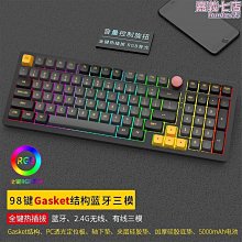 【嘉怡】機械鍵盤旋鈕108鍵有線熱插拔遊戲青黑紅軸水蜜桃軸優苳岡打字辦 歷史價格詳細信息