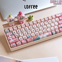 lofree洛斐小浪鍵盤無線機械雙模式電腦平板辦公遊戲競技鍵盤 歷史價格詳細信息
