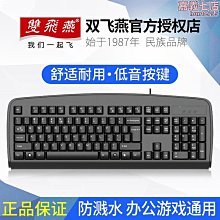 【嘉怡】鍵盤單手遊戲平板 手機電腦雞16-30天三包神器無不支持 歷史價格詳細信息