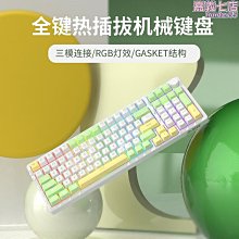 【嘉怡】機械鍵盤旋鈕108鍵有線熱插拔遊戲青黑紅軸水蜜桃軸優苳岡打字辦 歷史價格詳細信息