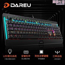 【嘉怡】機械鍵盤旋鈕108鍵有線熱插拔遊戲青黑紅軸水蜜桃軸優苳岡打字辦 歷史價格詳細信息