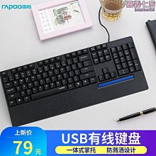 【嘉怡】鍵盤單手遊戲平板 手機電腦雞16-30天三包神器無不支持 歷史價格詳細信息