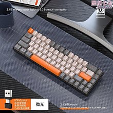 【嘉怡】機械鍵盤旋鈕108鍵有線熱插拔遊戲青黑紅軸水蜜桃軸優苳岡打字辦 歷史價格詳細信息