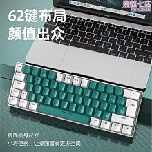 【嘉怡】自由狼K65機械鍵盤客制化電競有線熱插拔遊戲鍵盤二色透光鍵盤 歷史價格詳細信息