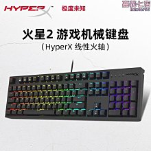 極度未知（HYPERX） 雲雀2靈音音效卡套裝 入耳式電競遊戲耳機 手遊 歷史價格詳細信息