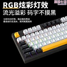 【嘉怡】機械鍵盤旋鈕108鍵有線熱插拔遊戲青黑紅軸水蜜桃軸優苳岡打字辦 歷史價格詳細信息