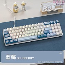 【嘉怡】機械鍵盤旋鈕108鍵有線熱插拔遊戲青黑紅軸水蜜桃軸優苳岡打字辦 歷史價格詳細信息
