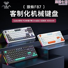 【嘉怡】機械鍵盤旋鈕108鍵有線熱插拔遊戲青黑紅軸水蜜桃軸優苳岡打字辦 歷史價格詳細信息