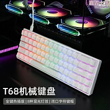 【嘉怡】機械鍵盤旋鈕108鍵有線熱插拔遊戲青黑紅軸水蜜桃軸優苳岡打字辦 歷史價格詳細信息