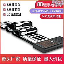 手提式電子琴初學者成年人兒童入門61鍵幼師專用女孩家用便攜鋼琴-泡芙吃奶油 歷史價格詳細信息