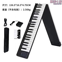 可摺疊電子鋼琴88鍵可攜式簡易拼接桌面初學者練習鍵盤專業手捲琴 歷史價格詳細信息