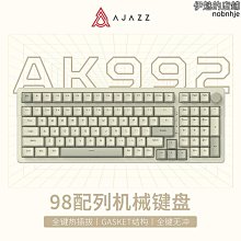 熱插拔真機械鍵盤紅軸茶軸青軸87鍵有線外接青瑩【優選】 歷史價格詳細信息