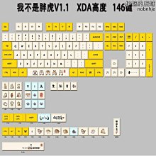138鍵梵谷星空側刻字透光原廠高度二色PBT熱升華鍵帽 歷史價格詳細信息