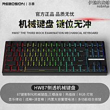赤暴h98有線2.4g全鍵熱插拔rgb電競遊戲黑軸機械鍵盤98%布局 歷史價格詳細信息