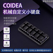 自定義快捷鍵盤 3D adobe ps ai pr ae lr au cinema4d CSP SAI 熱鍵 可程式鍵盤 歷史價格詳細信息