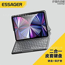 ESSAGER畅图&速写系列电容笔apple pencil同款手写笔适用苹果ipad 歷史價格詳細信息