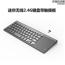 鍵盤2.4g迷你無線鍵鼠套裝 k908巧克力鍵盤滑鼠套裝 歷史價格詳細信息