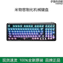 米物無線鍵盤滑鼠組 繁體注音 無線鍵盤滑鼠組 無線鍵鼠套裝 無線鍵盤 無線滑鼠 小米鍵盤滑鼠 歷史價格詳細信息