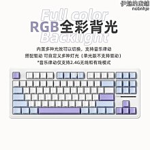 客制化87鍵熱插拔機械鍵盤青黑紅茶軸鍵線分離遊戲辦公全鍵無衝 歷史價格詳細信息