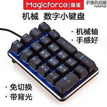 USB數字小鍵盤 歷史價格詳細信息